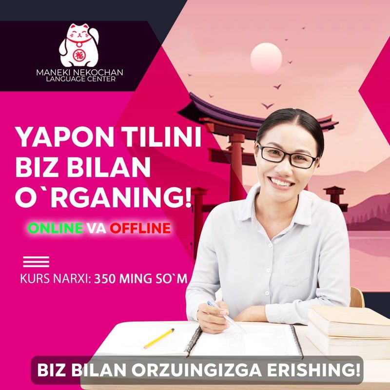 Yapon tilini biz bilan birga o‘rganing!