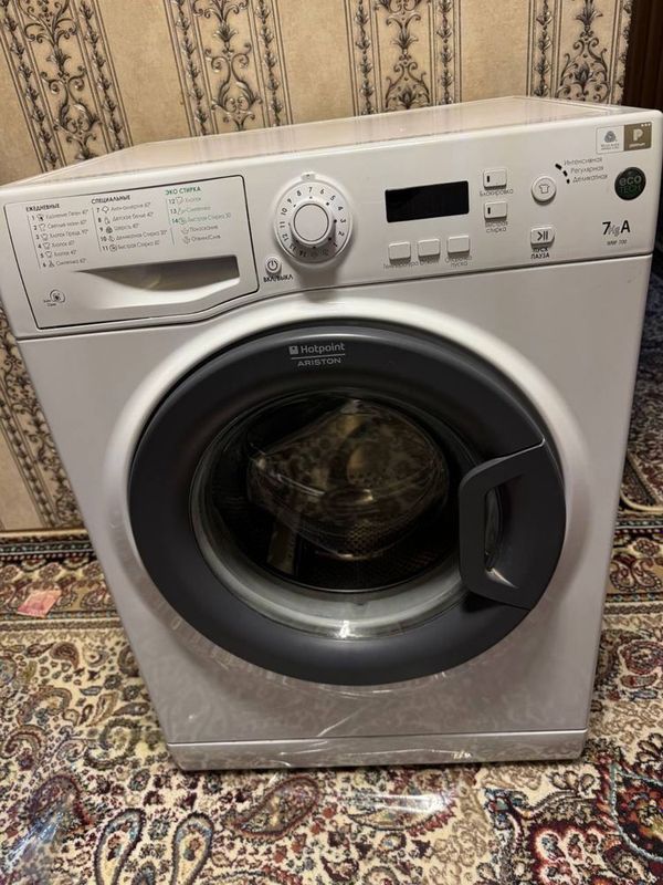 Hotpoint Ariston 7 kg