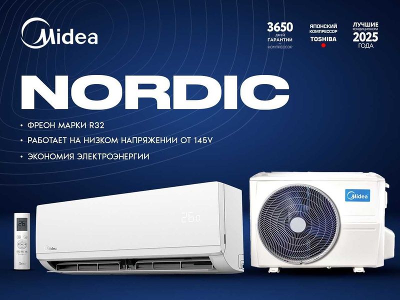 Кондиционер Midea NORDIC - 9 / 12 Кондиционер Midea NORDIC - 9 / 12