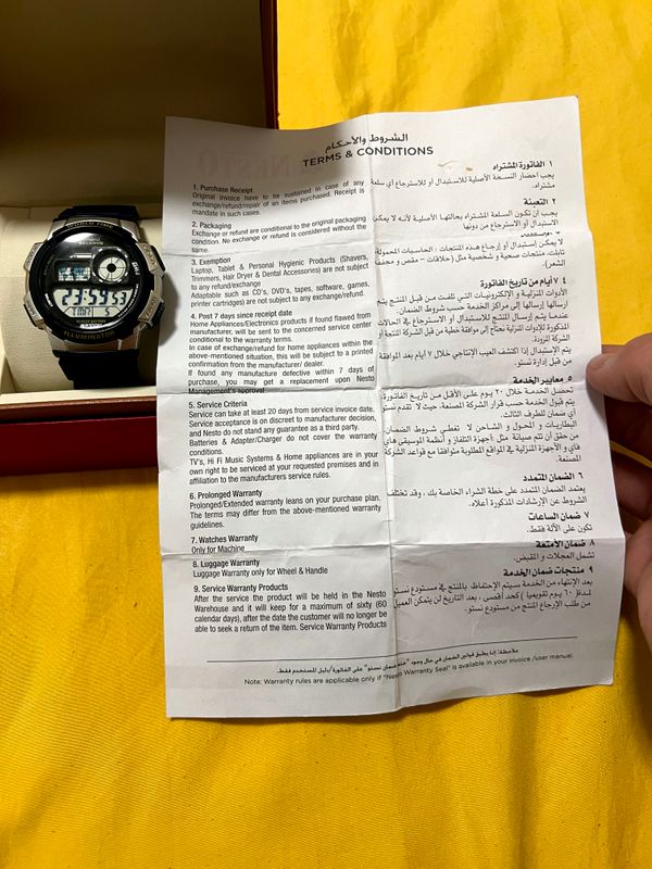 orgilal dubai soat pul zarur orgilal dubai soat pul zarur