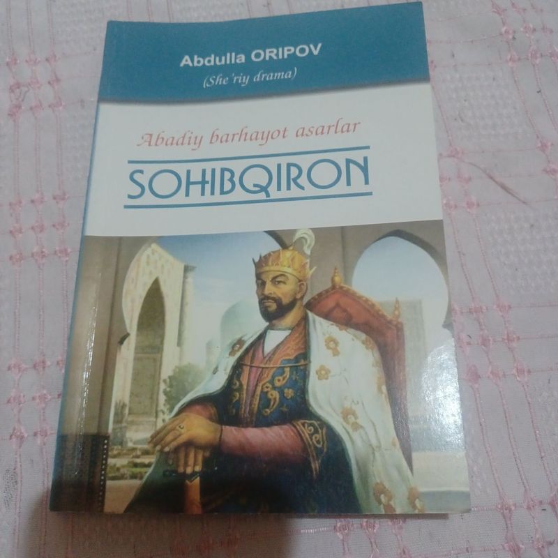 Sohibqiron she'riy dramasi