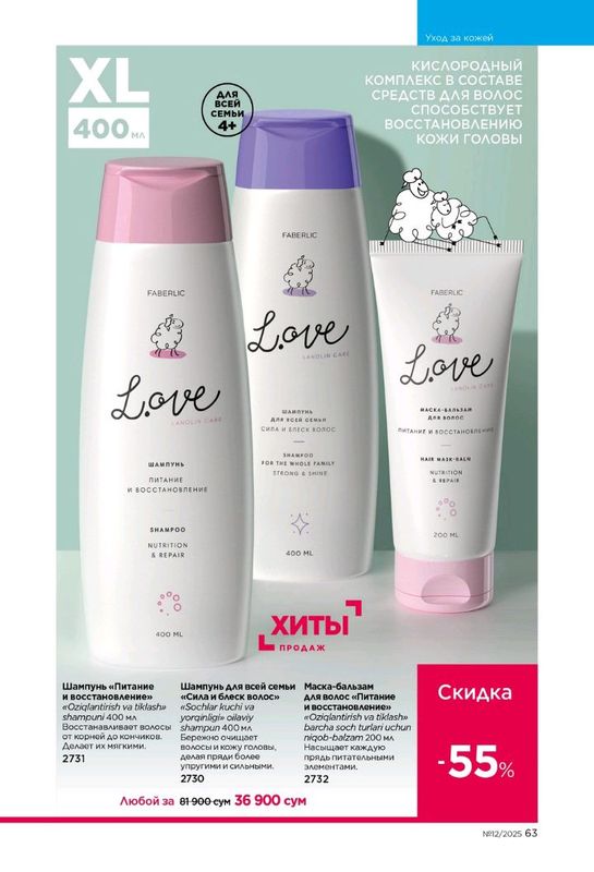 feberlic mahsulotlari katalog narxda feberlic mahsulotlari katalog narxda