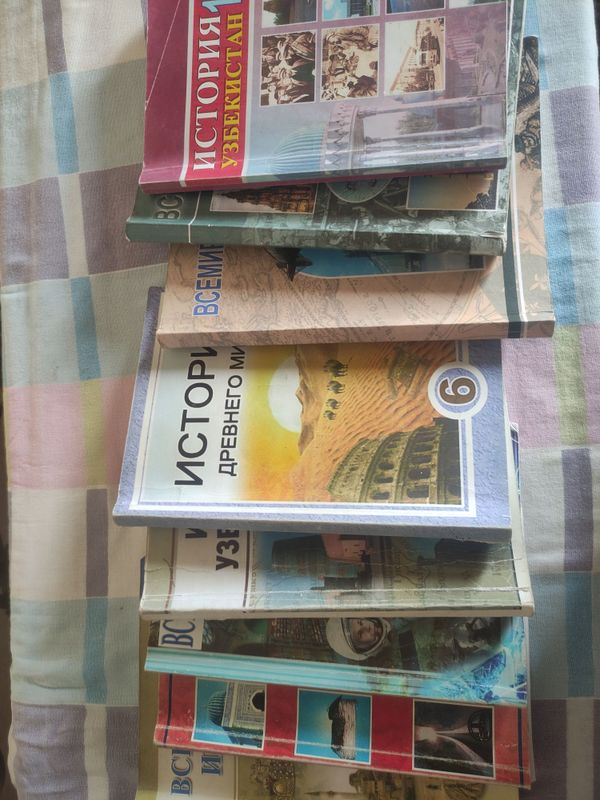 Книги по истории Книги по истории