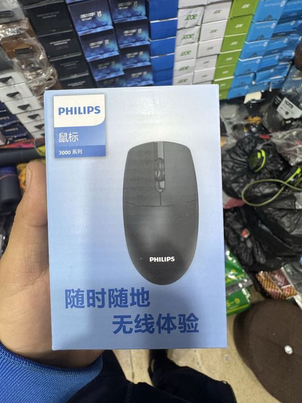 Philips sichqoncha kompyuter uchun Philips sichqoncha kompyuter uchun