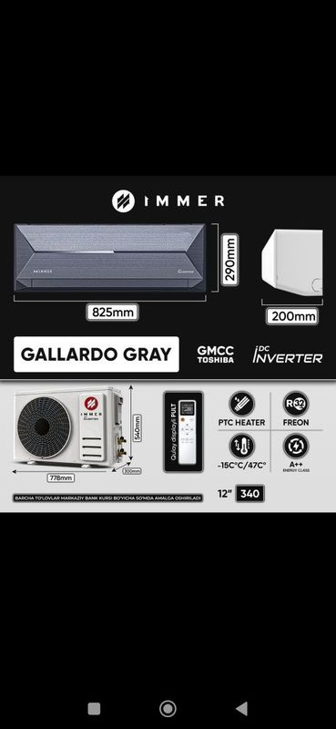 Immer Trust x Series в рассрочку Immer Trust x Series в рассрочку