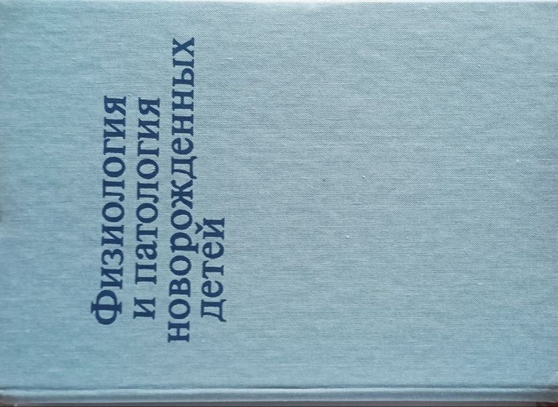 Редкая полезная книга Редкая полезная книга