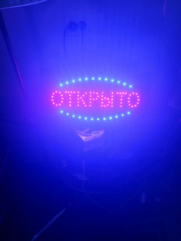 Светодиодная вывеска Светодиодная вывеска