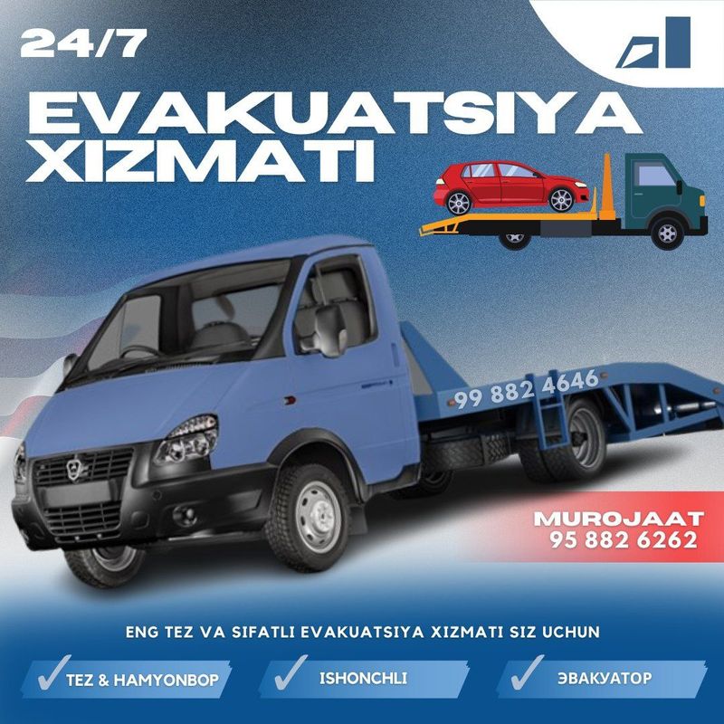 Эвакуатор 24/7 Evakuator xizmati 24/7