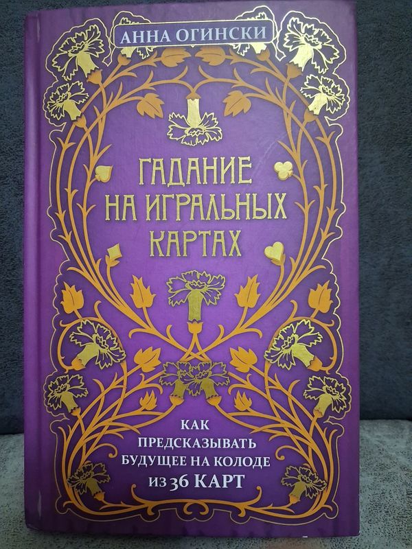 книга