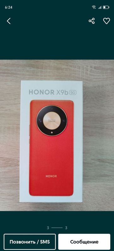 XONOR X 9B. Срочно продам