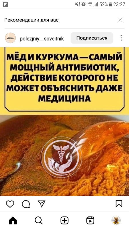 Продам Чистый мёд