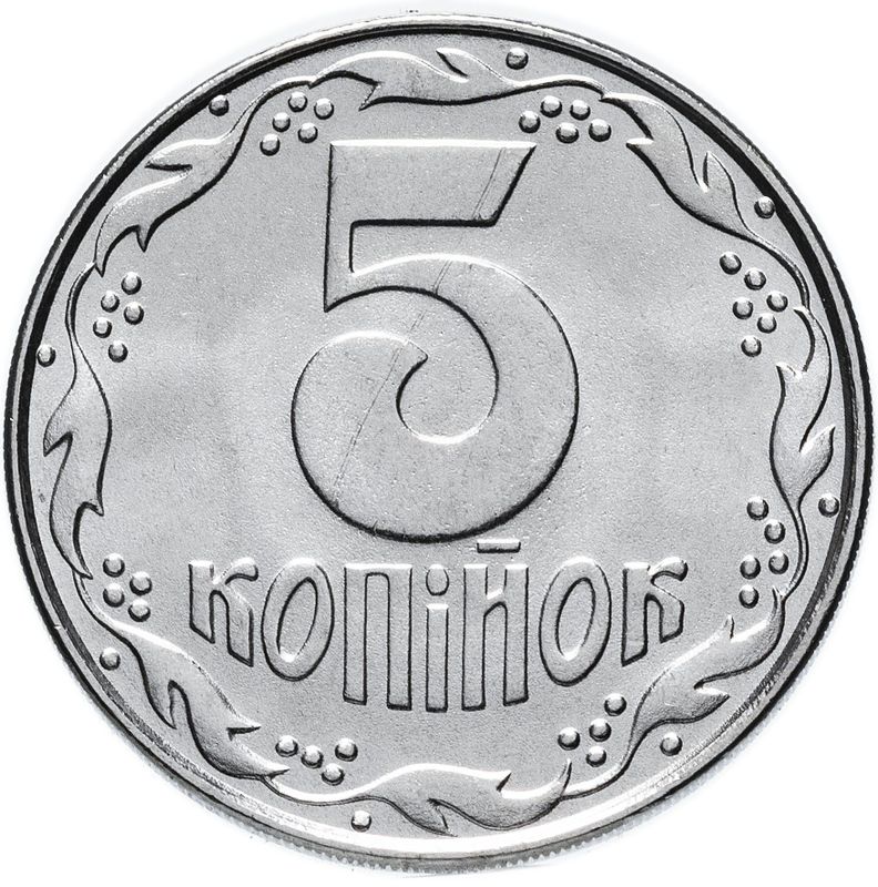 Монета украины. 5 копейки Монета украины. 5 копейки