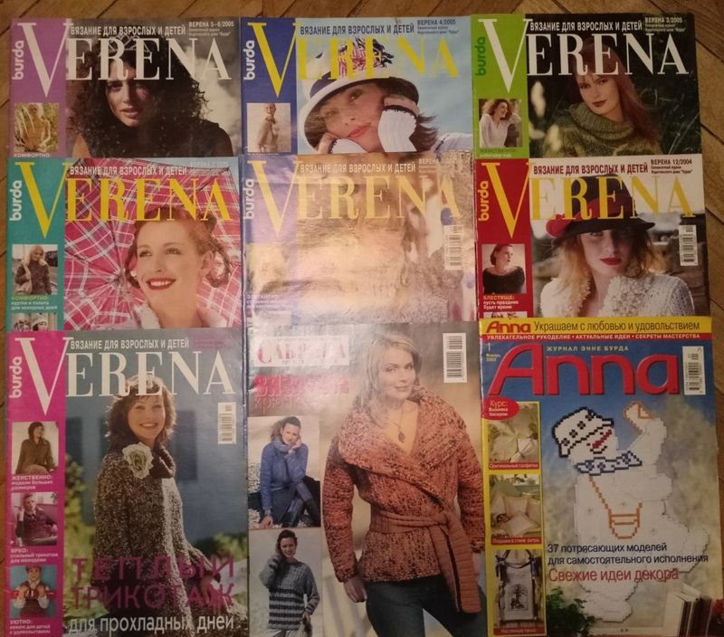 Журнал Verena вязание от модного дома Бурда Журнал Verena вязание от модного дома Бурда