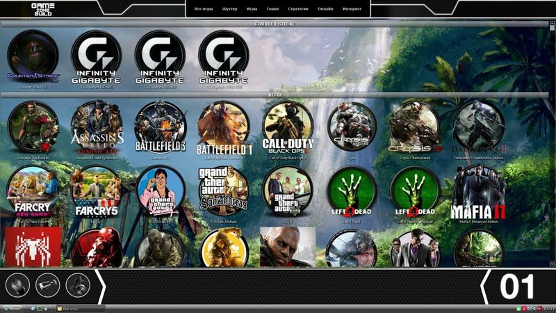 Установка игровой клуба GameClas, ClubTimer, Runpad Pro и Runpad Shell Установка игровой клуба GameClas, ClubTimer, Runpad Pro и Runpad Shell
