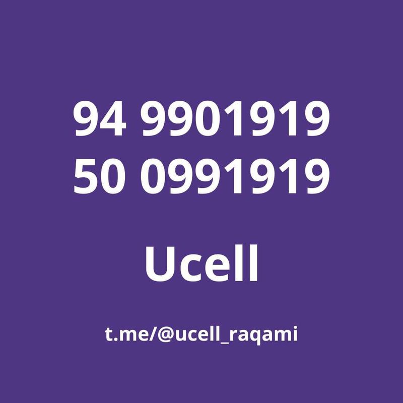 Ucell yangi raqam