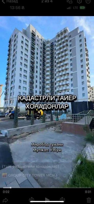 Новостройка 1 комнатная Узбум 34м2 , Alfraganus ориентир,Узбум Новостройка 1 комнатная Узбум 34м2 , Alfraganus ориентир,Узбум
