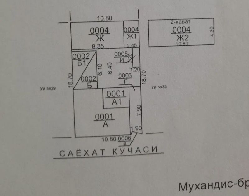 Никитина 2сот земля вдоль дороги фасад 11метр