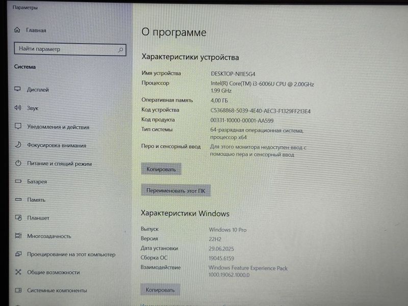 Lenovo IdeaPad 330 Lenovo IdeaPad 330