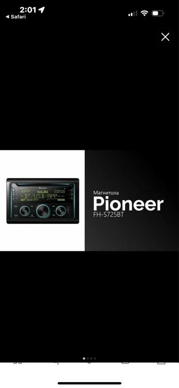 Магнитола Pioneer FH-S725BT