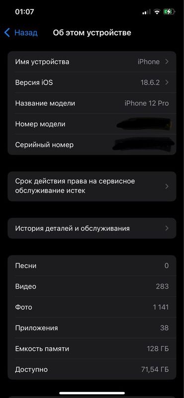 Iphone 12 pro 128gb Iphone 12 pro 128gb