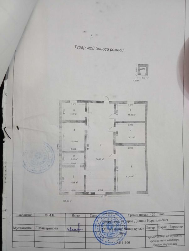 Жой сотилади Ургенч шахар