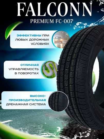Har mavsumda ishonchli yo‘l — FALCONN PREMIUM FC-007 shinalari bilan! Har mavsumda ishonchli yo‘l — FALCONN PREMIUM FC-007 shinalari bilan!