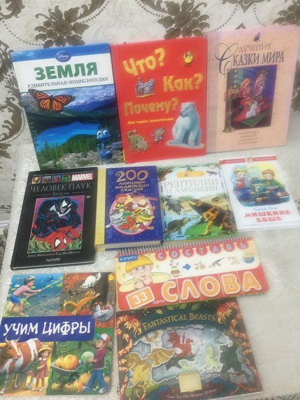 Детские поучительные книги Детские поучительные книги