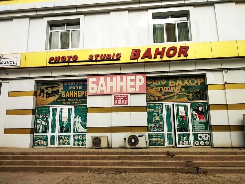 Продается помещение, частная собственность. В центре Нукуса. Продается помещение, частная собственность. В центре Нукуса.