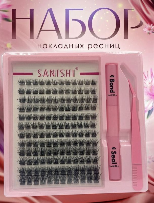 Накладные ресницы с 3D эффектом , индивидуалньное наращивание ресниц Накладные ресницы с 3D эффектом , индивидуалньное наращивание ресниц