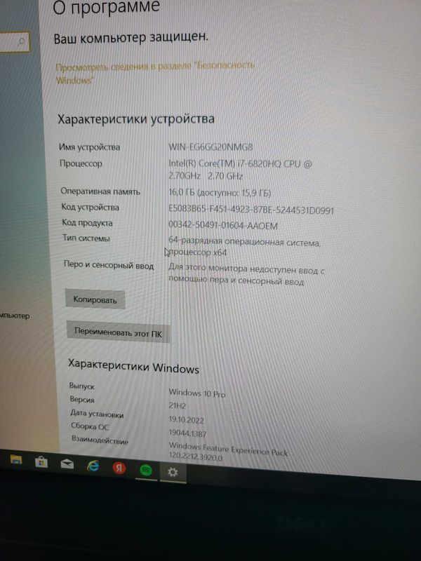 Игровой Ноутбук Dell core i7