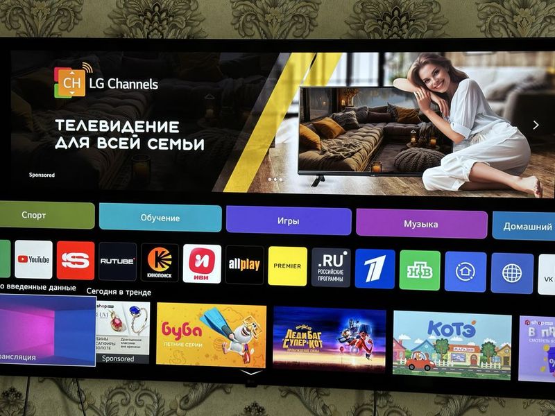 Сотилади lg 55 UHD 4K холати аьло кам ишлатилган Сотилади lg 55 UHD 4K холати аьло кам ишлатилган