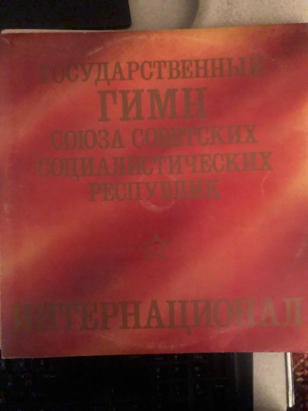 Пластинка Гимн СССР Пластинка Гимн СССР