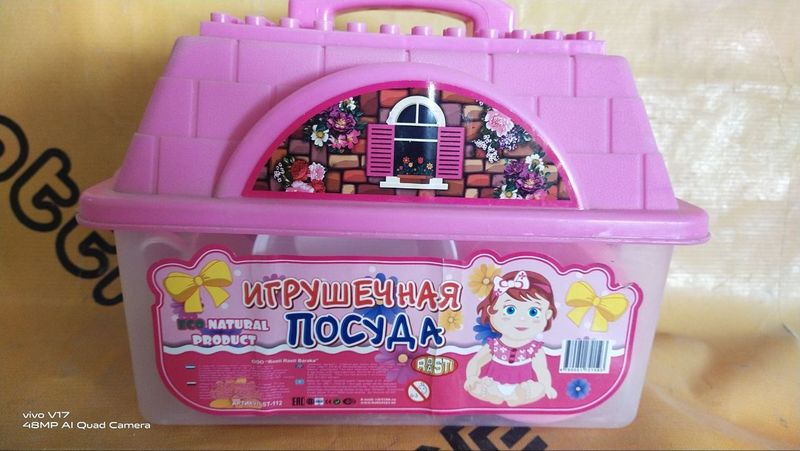 Игрушечная посуда