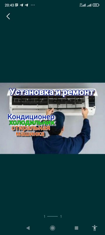 Ремонт установка кондиционер(а)(-ов) remont ustanovka konditsioner Ремонт установка кондиционер(а)(-ов) remont ustanovka konditsioner