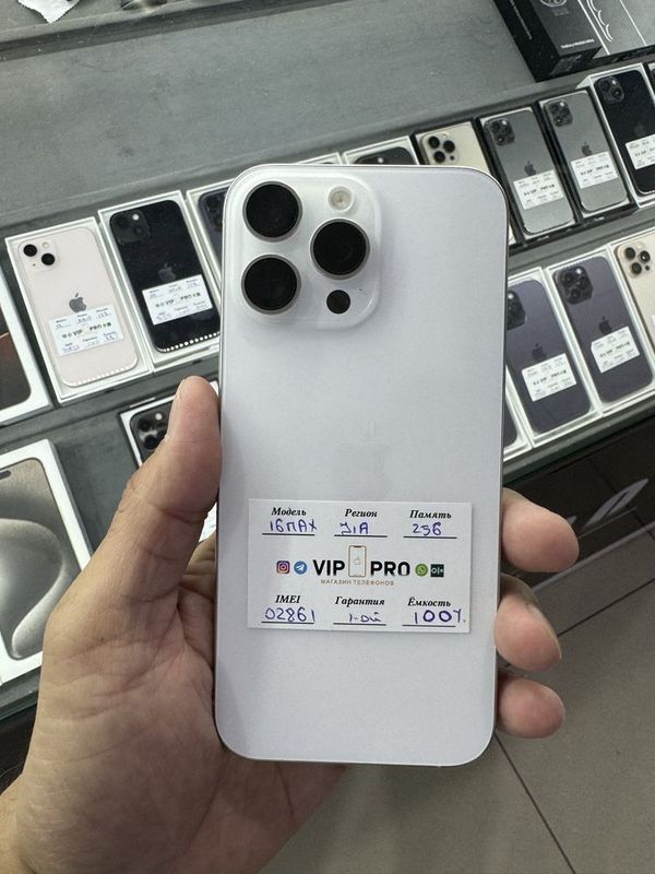 iphone 16 pro max 256 gb silver Naxt va Nasiya savdo iphone 16 pro max 256 gb silver Naxt va Nasiya savdo