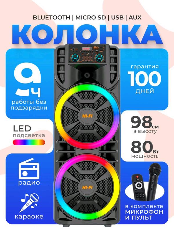 Kalonka Subwoofer Sing-e ZQS12203 Kalonka Subwoofer Sing-e ZQS12203