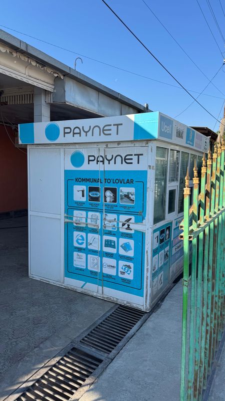 Акфа Будка киоск Акфа Будка киоск