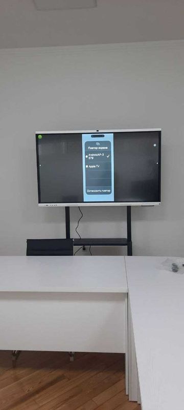 Снижение цен на интерактивные доски Снижение цен на интерактивные доски