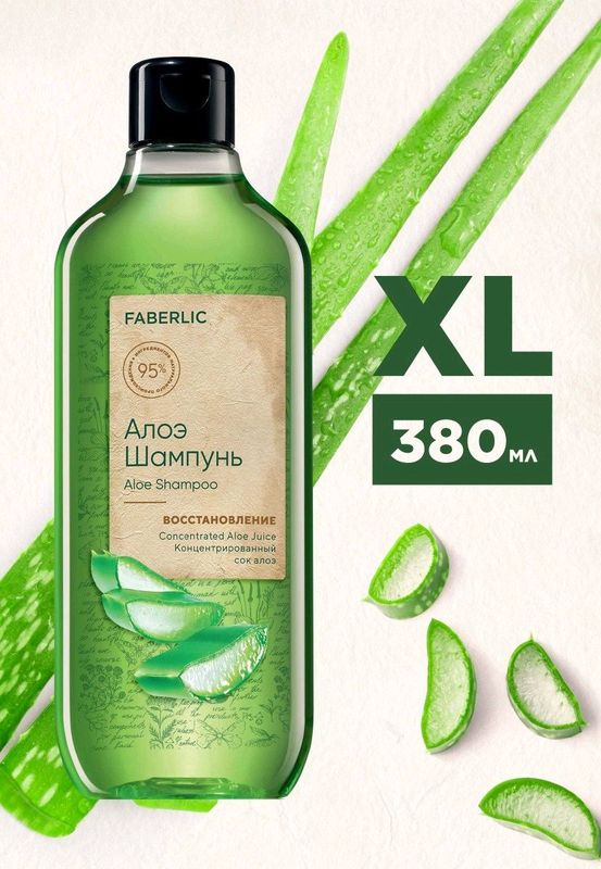 shampuni, 400 ml