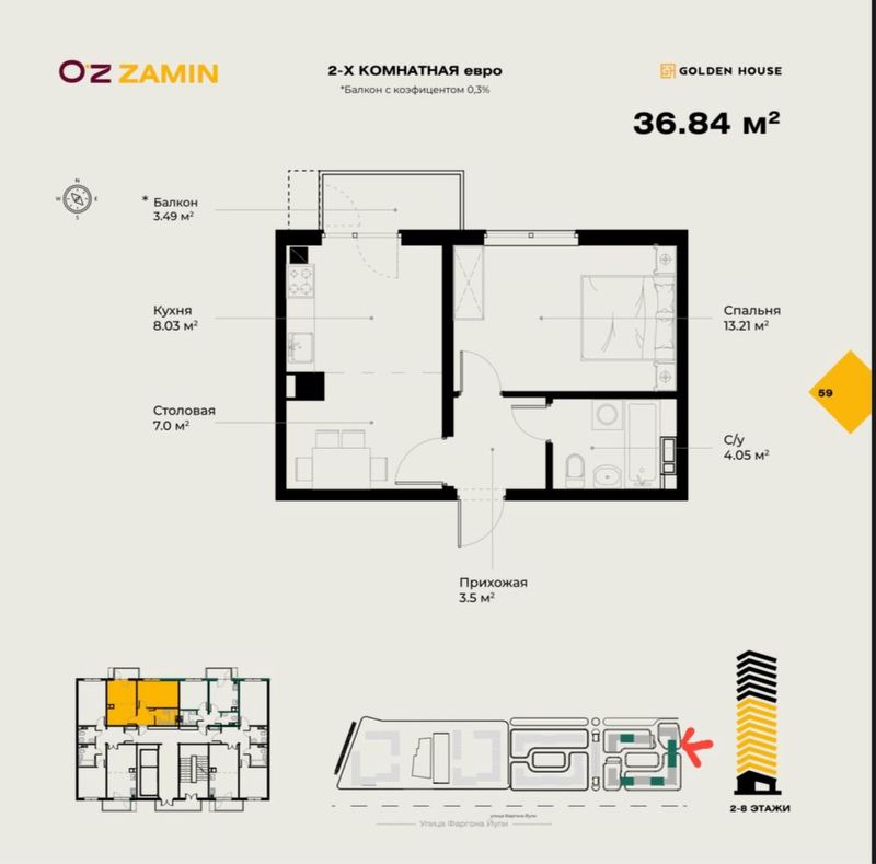 Продаётся квартира в ЖК Oz Zamin | Assalom Sohil 1 линия