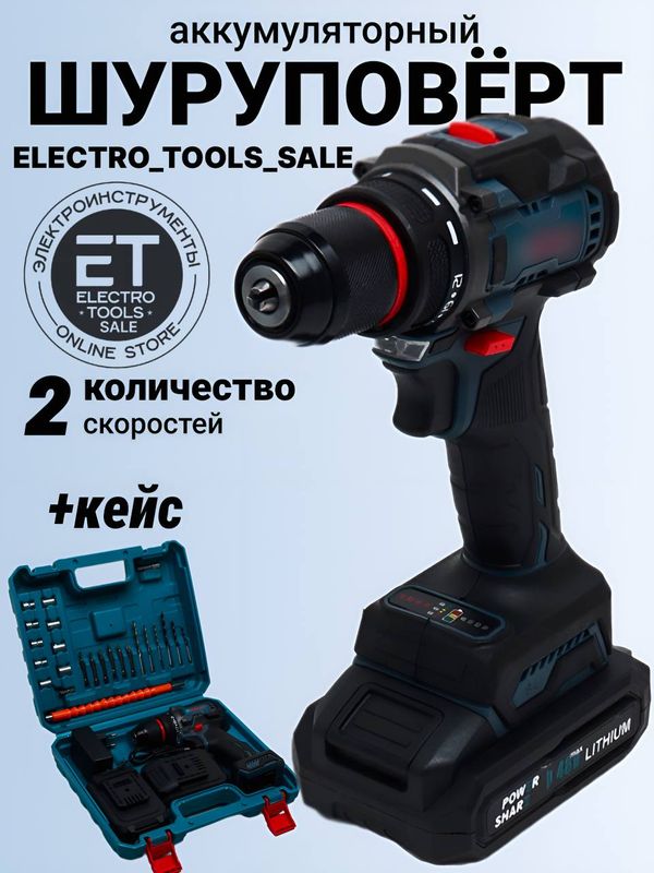 Ударный аккумуляторная дрель шуруповерт Bosch 48 v Ударный аккумуляторная дрель шуруповерт Bosch 48 v