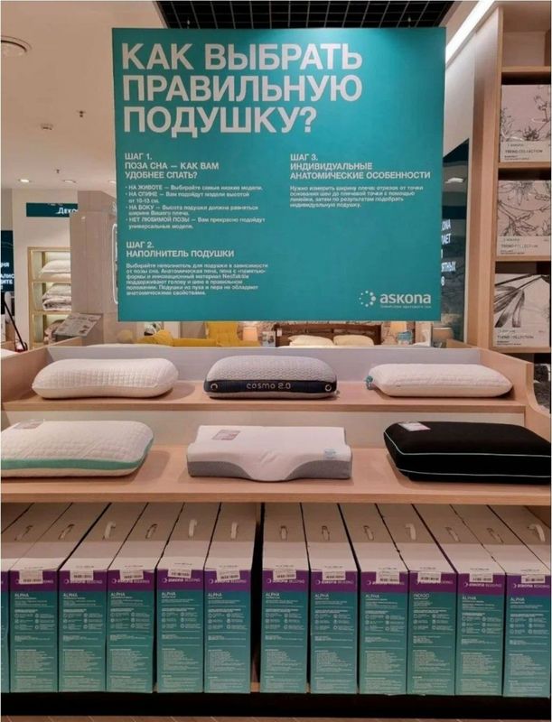 Ортопедические подушки с эффектом памяти . Гарантируем здоровьй сон