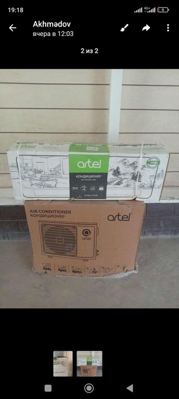 Kondisioner Artel 24 Bez Inverter! Kondisioner Artel 24 Bez Inverter!