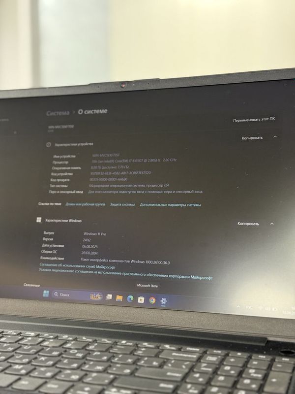 Lenovo V15 G2 82KB003GRU