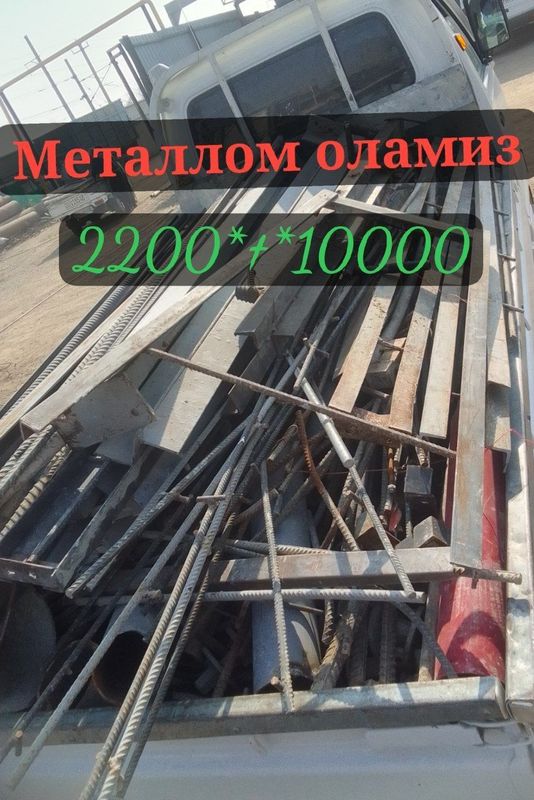 Metallom Металлалом переработка оламиз