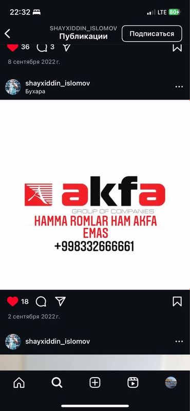 Akfa deraza va eshiklar uchun turli xildagi maskitni setkalar yasaymiz Akfa deraza va eshiklar uchun turli xildagi maskitni setkalar yasaymiz