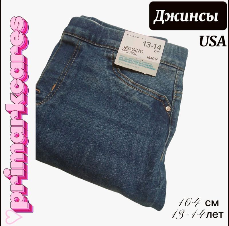 джинсы для подростков девочек синего цвета джинсы для подростков девочек синего цвета