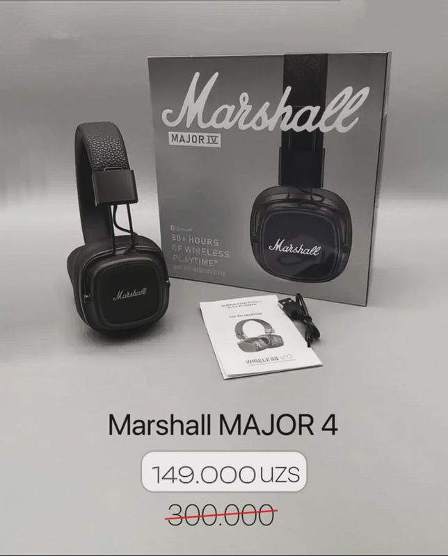 Marshall MAJOR 4, акция действует до 15 ноября.