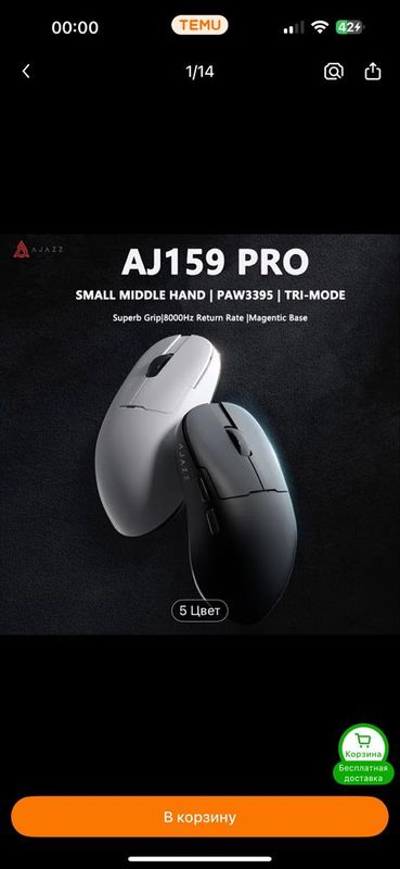 Мышка Ajjaz Pro. Мышка Ajjaz Pro.