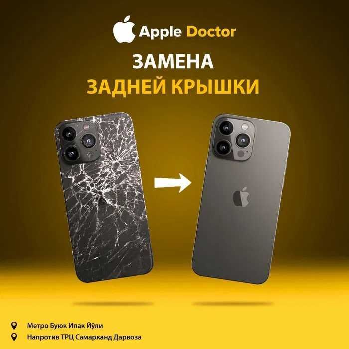 iPhone 15 Prro Max orqa shishasini almashtirish xizmati